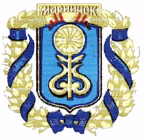 Герб г.Мариинска